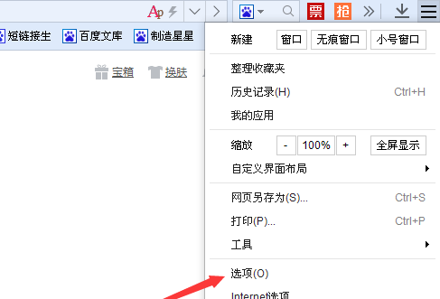 百度浏览器浏览记录如何清理？百度浏览器浏览记录清理方法分享