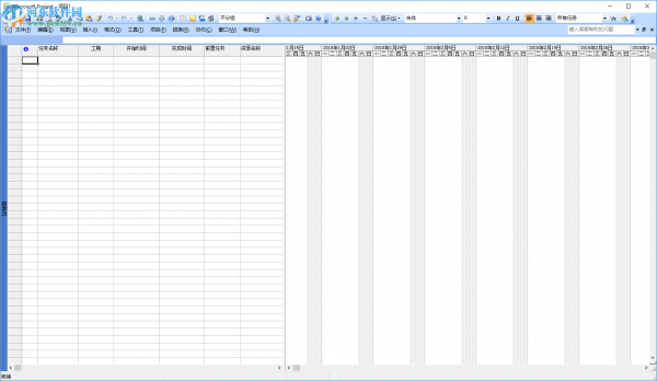 Microsoft Office Project 2007安装破解教程