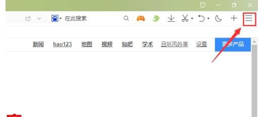 qq浏览器怎么翻译英文网页？翻译英文网页的步骤一览