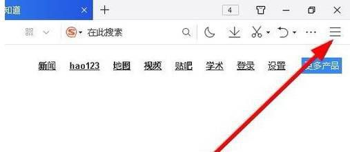 qq浏览器怎么关闭网页声音？关闭网页声音的方法说明