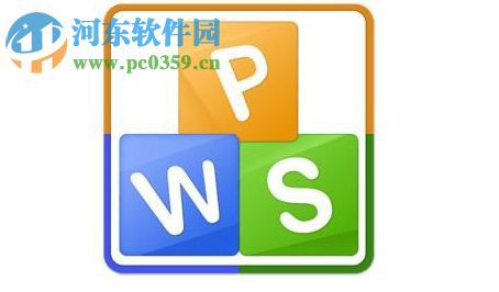WPS表格将Excel文件转为DBF文件的方法