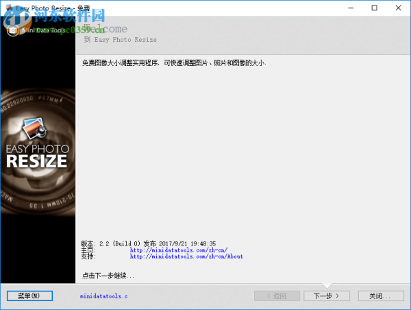 Easy Photo Resize设置为中文的方法