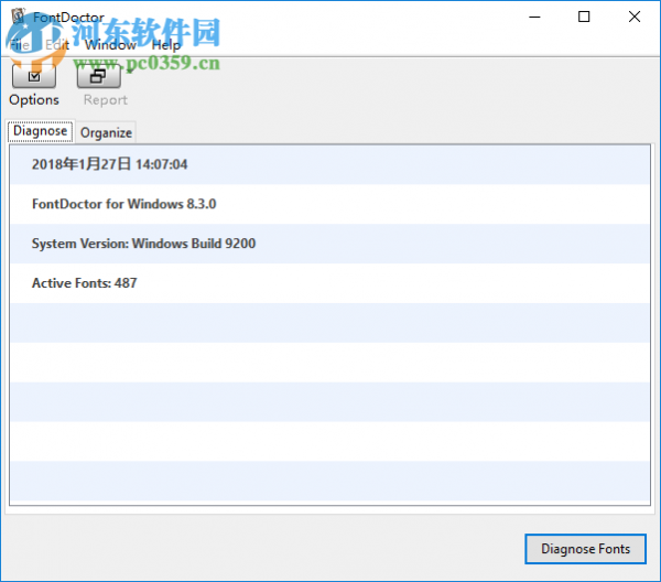 FontDoctor 8.3安装破解教程