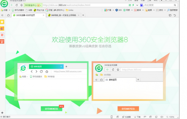 360浏览器怎么进入阅读模式 360浏览器阅读模式介绍