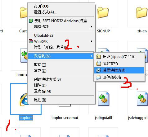 桌面上没有IE浏览器怎么回事？解决桌面上没有IE浏览器的方法介绍