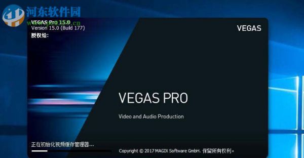 vegas旋转视频显示方向的方法