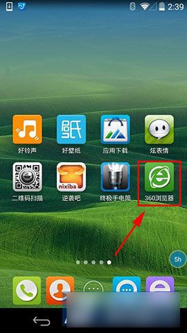手机版360浏览器怎么设置字体大小 设置字体大小方式介绍