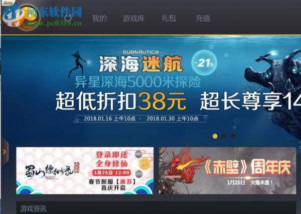 完美游戏平台找回密码的方法