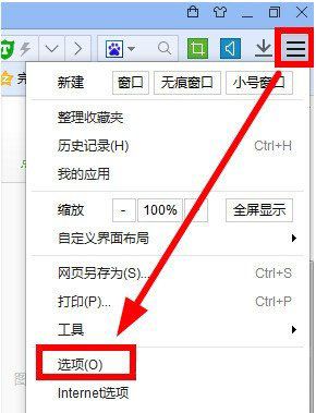 百度浏览器怎么开启视频加速？开启视频加速操作过程一览