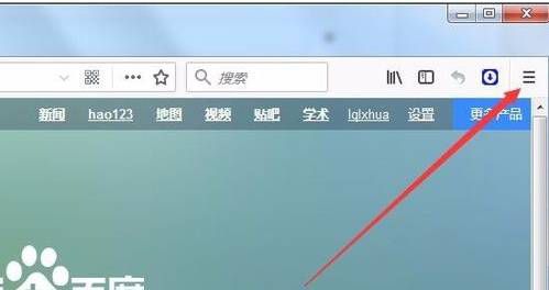 火狐浏览器怎么自动刷新页面？自动刷新页面步骤详解