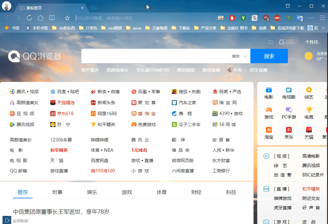 星愿浏览器怎么导入其他浏览器收藏夹书签？导入其他浏览器收藏夹书签的方法介绍