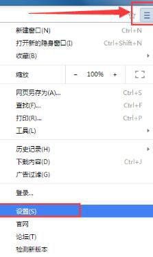 世界之窗浏览器怎么设置无图模式？设置无图模式方法介绍