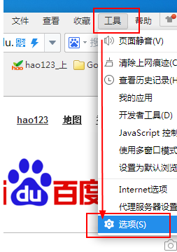 2345浏览器怎么截图？截图功能使用方法图文分享
