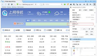 qq浏览器怎么翻译网页？翻译网页方法一览