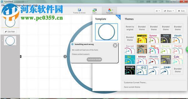 prezi desktop安装破解教程