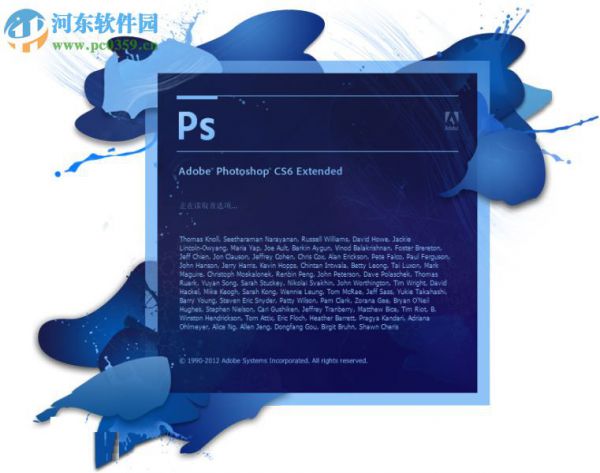 使用ps计数工具计算图片中物体数量的方法