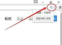 谷歌浏览器怎么把字体恢复为默认大小？把字体恢复为默认大小步骤介绍