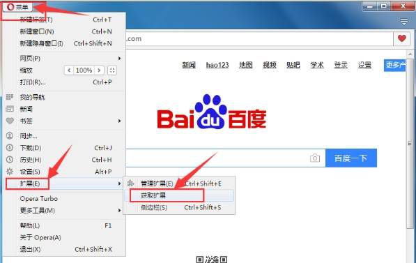 欧朋浏览器插件怎么安装？欧朋浏览器插件安装步骤分享