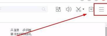 百度浏览器怎么拦截广告？百度浏览器拦截广告方法分享