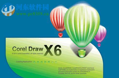 CorelDraw使用虚线的方法