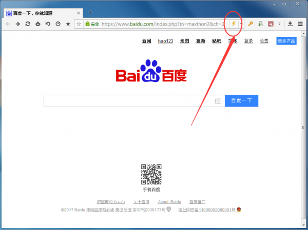 傲游浏览器兼容模式怎么设置？兼容模式设置方法说明