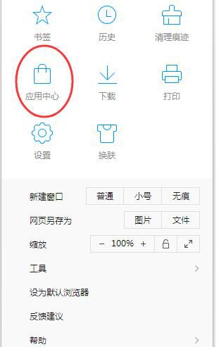 QQ浏览器怎么下载网页视频?QQ浏览器下载网页视频方法分享
