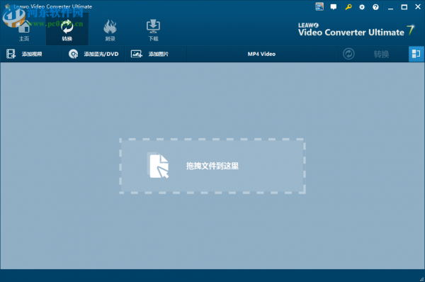 leawo video converter ultimate设置为中文的方法