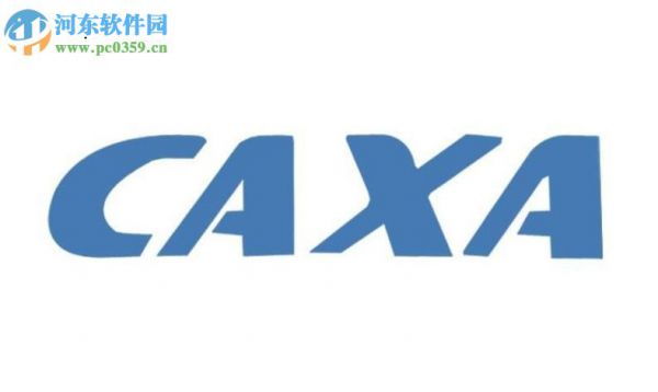 CAXA设置十字光标和拾取框大小的方法