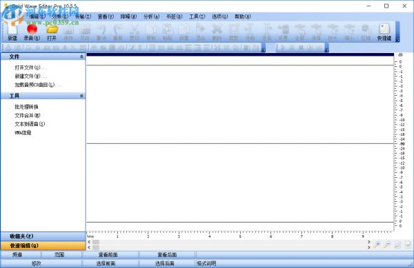 Gold Wave Editor Pro设置音频淡入淡出效果的方法