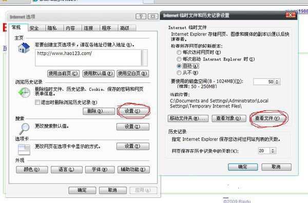 电脑IE浏览过的图片存在什么位置？IE浏览过的图片位置分享