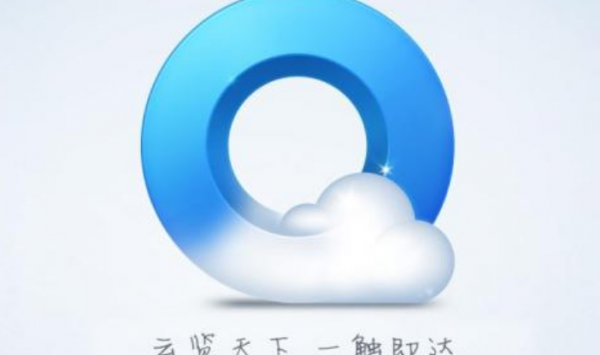 QQ浏览器里的离线网页怎么找？QQ浏览器里离线网页查找方法一览