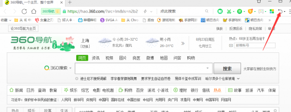 360浏览器怎么恢复关闭的网页 恢复关闭的网页方式一览