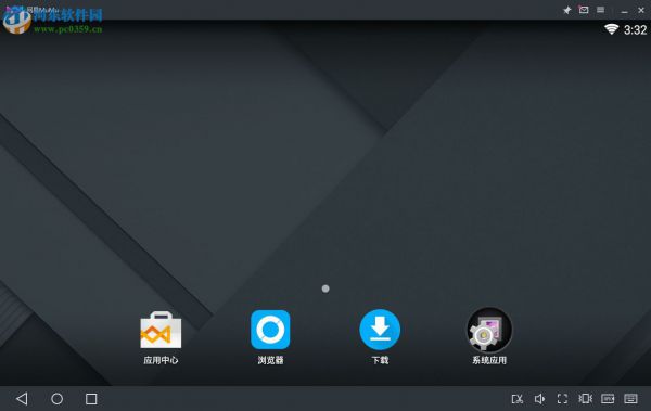 自定义mumu模拟器内存大小的方法