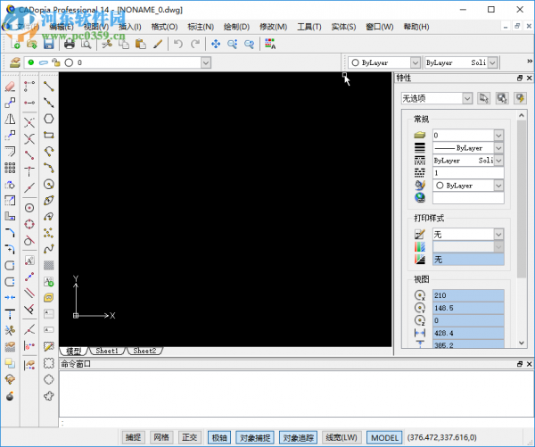 CADopia Professional 14安装破解教程