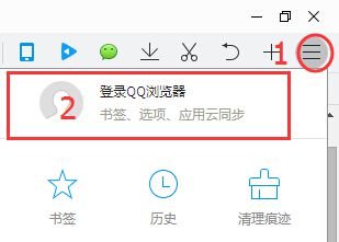 QQ浏览器书签怎么同步？QQ浏览器书签同步方法分享