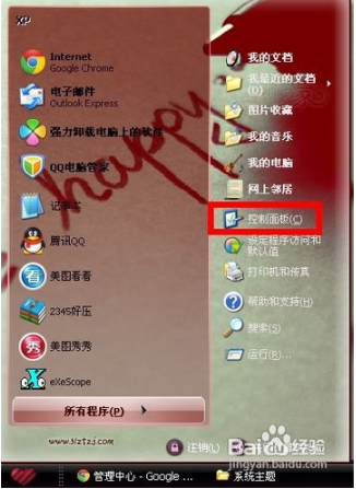 系统老默认IE为浏览器是什么原因？系统默认IE浏览器的原因说明