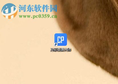 万彩录屏大师给视频添加背景音乐的教程