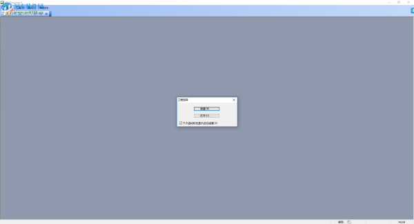 gt designer 3安装破解教程