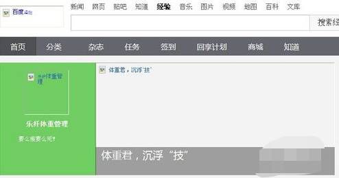 ie浏览器无法显示图片怎么解决？ie浏览器无法显示图片解决方法说明