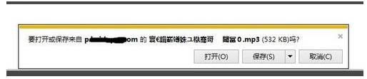ie浏览器下载文件乱码怎么解决？解决ie浏览器下载文件乱码技巧分享