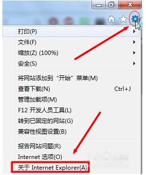 怎么降低ie浏览器版本？降低ie浏览器版本的方法介绍