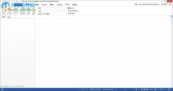 priPrinter Server减小PDF文件大小的方法