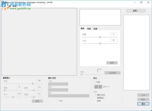 ptlens使用教程