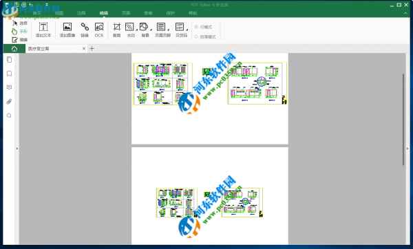 iSkysoft PDF Editor给PDF添加水印的方法