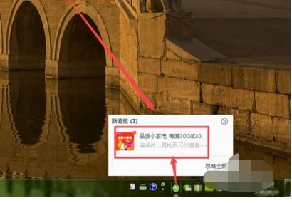 360浏览器怎么禁止弹窗广告出现 禁止弹窗广告出现方式介绍