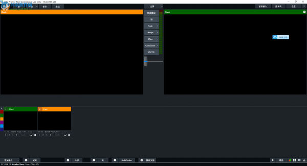vMIX pro 18安装破解教程