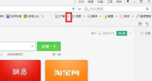 360浏览器怎么下载视频 360浏览器下载视频方法全览
