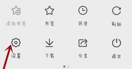 qq浏览器怎么视频缓存？视频缓存的方法步骤分享