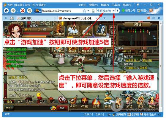 糖果游戏浏览器怎么对游戏加速？对游戏加速的方法介绍