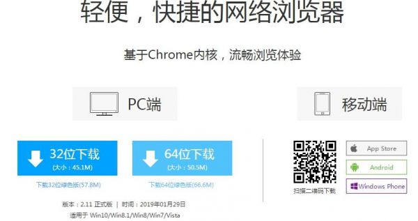 旗鱼浏览器好吗？旗鱼浏览器详情介绍